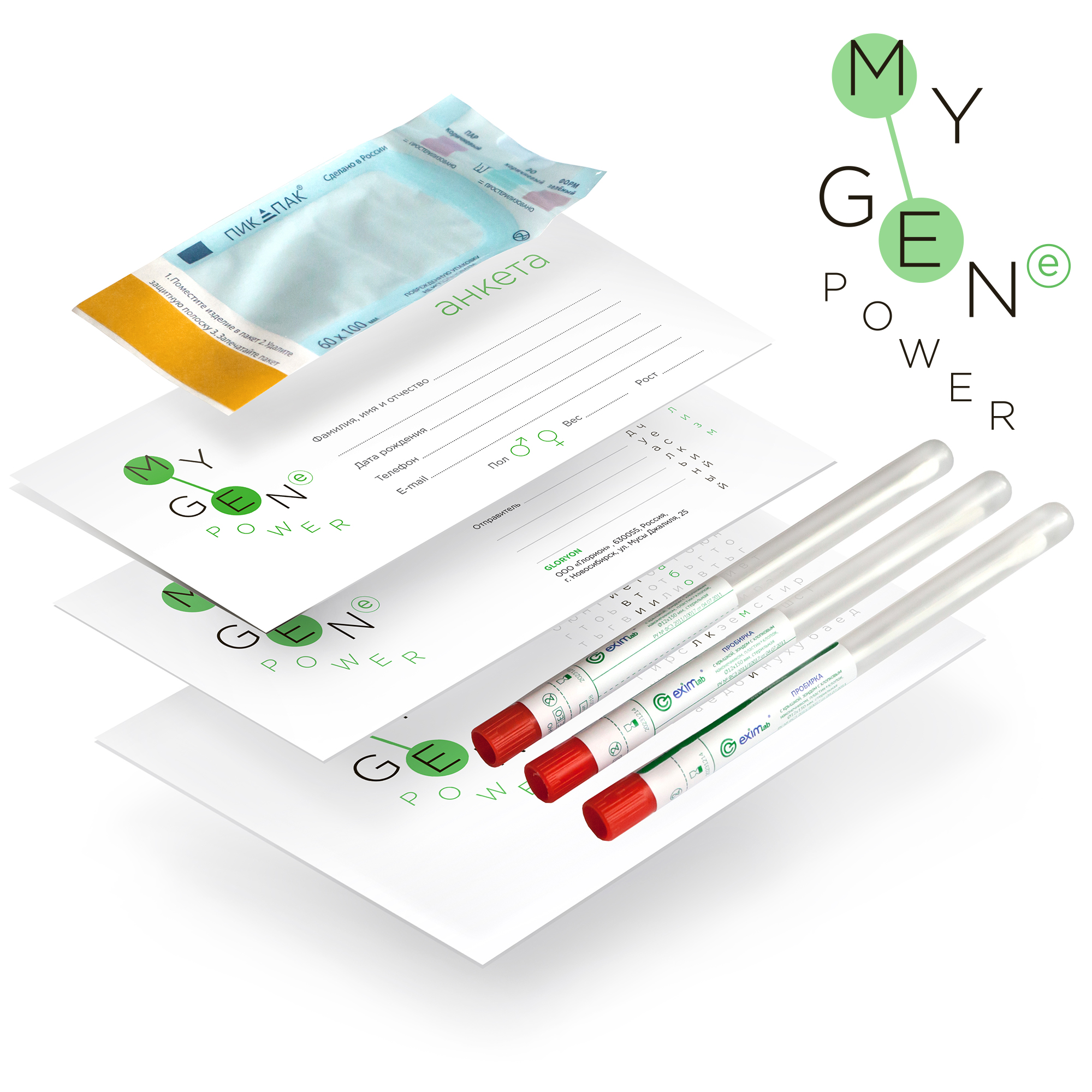 Gloryon | Индивидуальный генетический тест на метаболизм «My Gene Power»