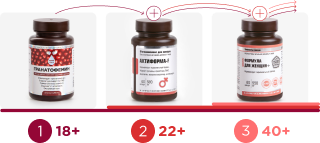 Три банки с продуктом компании