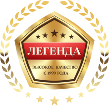 Изображение с надписью 'Легенда'