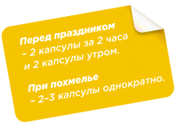 ярлычок