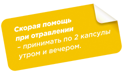 ярлычок