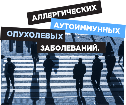 Изображение людей в городе
